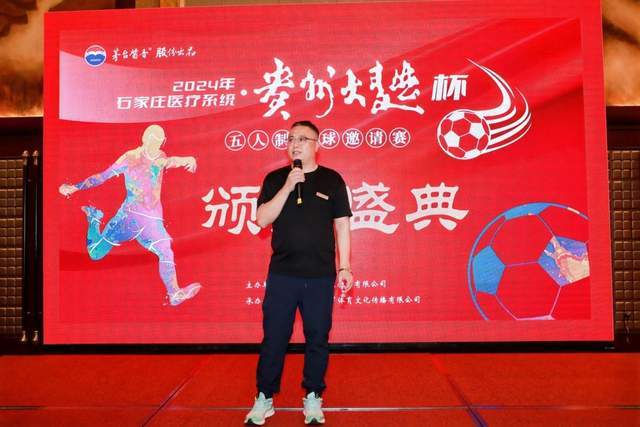 马卡：西超杯举办地仍未确定，中国、埃及、美国有意申办